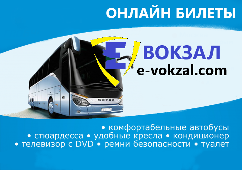 Автобус №1 в Черновцах: Расписание, схема, стоимость