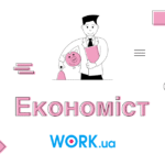 Хто такий Економіст: Опис професії, зарплата, де вчитись