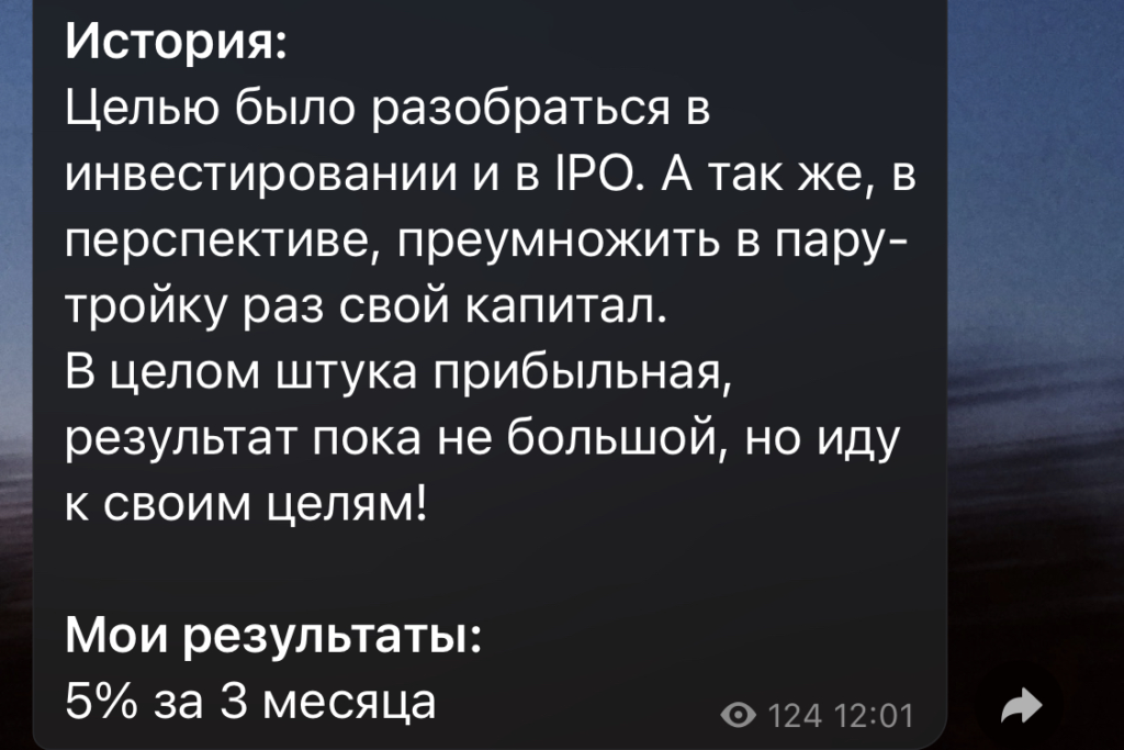 Хто такий Спеціаліст з IPO: Опис професії, зарплата, де вчитись