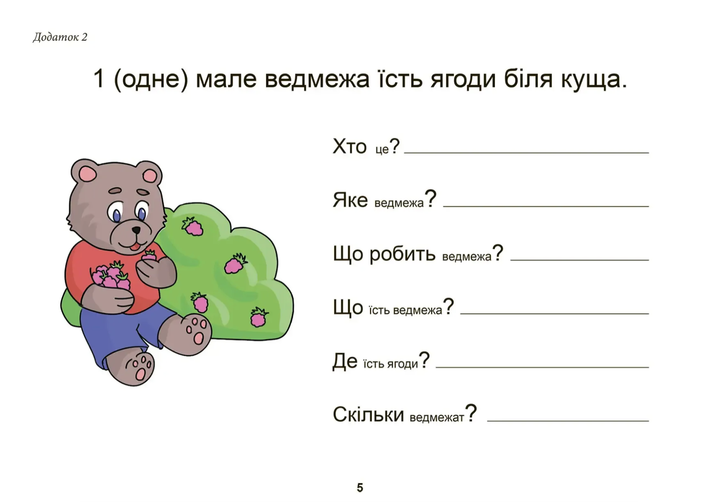 Хто такий Сурдопедагог: Опис професії, зарплата, де вчитись